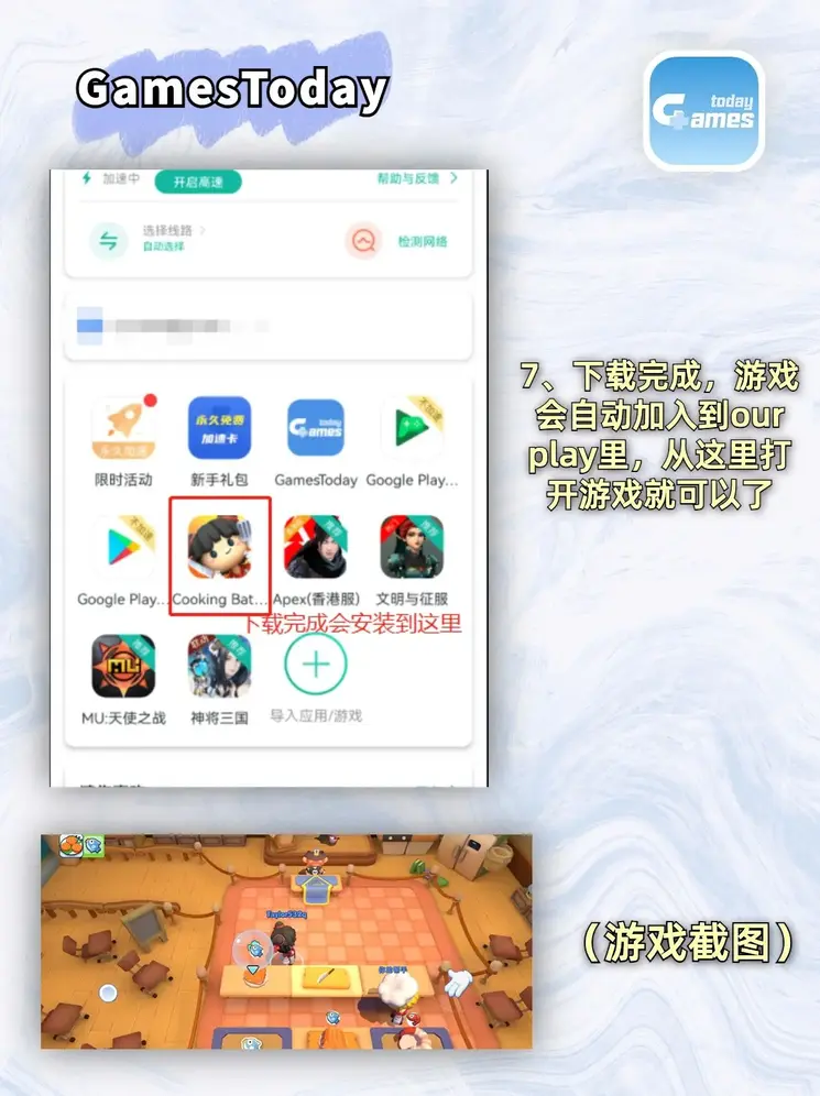 博鱼app官网截图4